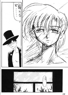 (C44) [V. Hercules (Ookame Toutarou, Sazanami Kazuto)] Mejiro (Bishoujo Senshi Sailor Moon, Genji Tsuushin Agedama) - page 27