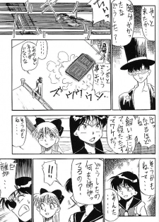 (C44) [V. Hercules (Ookame Toutarou, Sazanami Kazuto)] Mejiro (Bishoujo Senshi Sailor Moon, Genji Tsuushin Agedama) - page 32