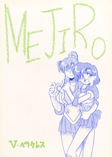 (C44) [V. Hercules (Ookame Toutarou, Sazanami Kazuto)] Mejiro (Bishoujo Senshi Sailor Moon, Genji Tsuushin Agedama) - page 38