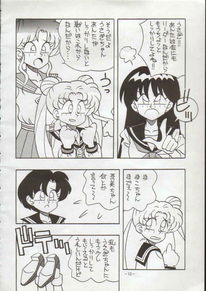 (C43) [METAL Bunshitsu] Getsugetsukaasuimokukinkin (Bishoujo Senshi Sailor Moon) page 13 full