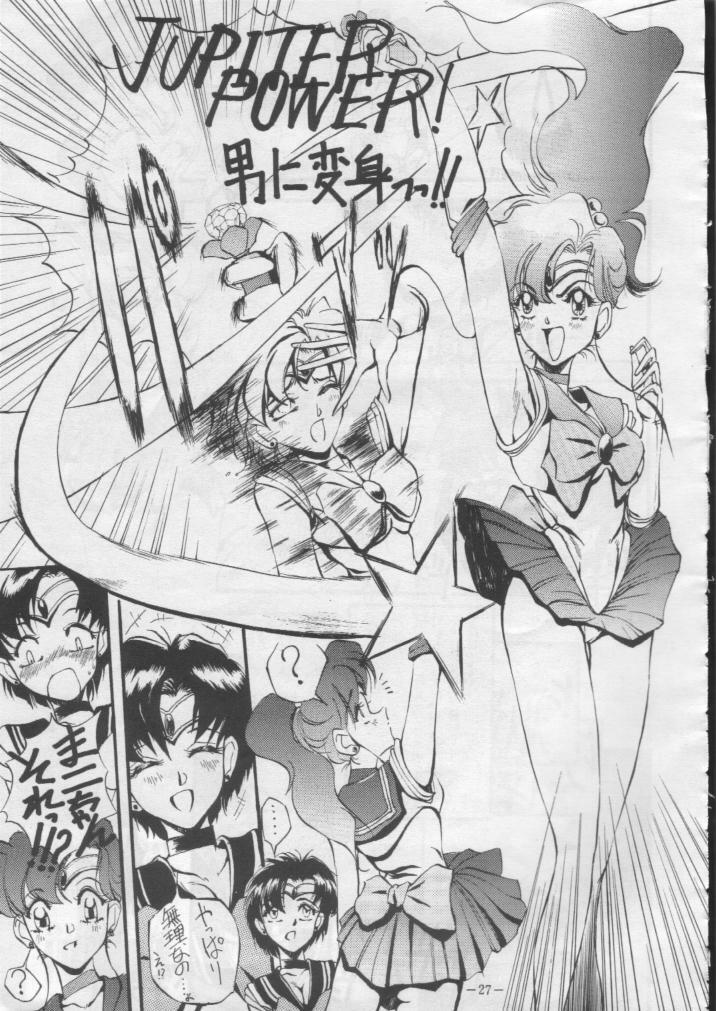 (C43) [METAL Bunshitsu] Getsugetsukaasuimokukinkin (Bishoujo Senshi Sailor Moon) page 27 full