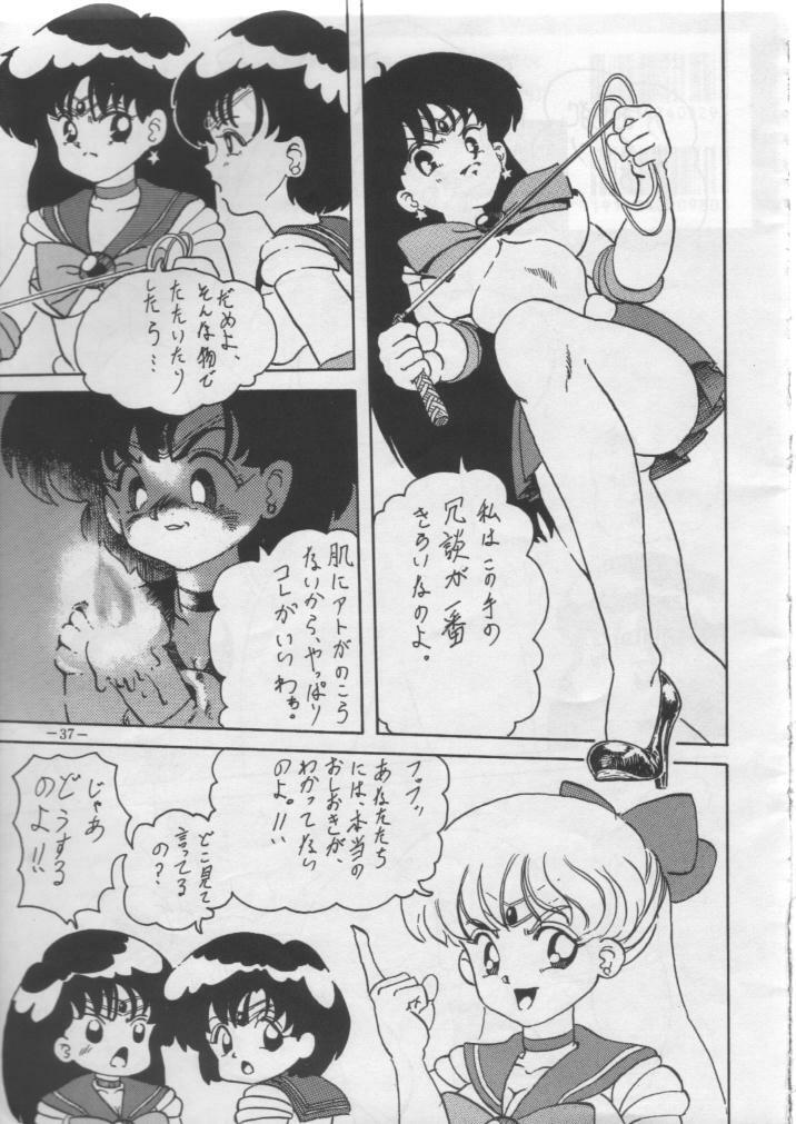 (C43) [METAL Bunshitsu] Getsugetsukaasuimokukinkin (Bishoujo Senshi Sailor Moon) page 37 full