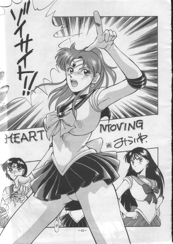 (C43) [METAL Bunshitsu] Getsugetsukaasuimokukinkin (Bishoujo Senshi Sailor Moon) page 42 full