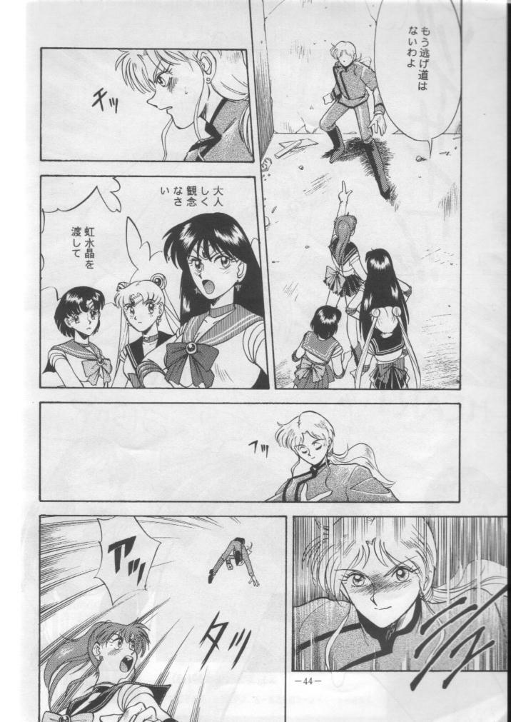 (C43) [METAL Bunshitsu] Getsugetsukaasuimokukinkin (Bishoujo Senshi Sailor Moon) page 43 full