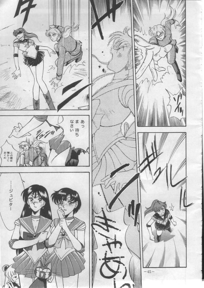 (C43) [METAL Bunshitsu] Getsugetsukaasuimokukinkin (Bishoujo Senshi Sailor Moon) page 44 full