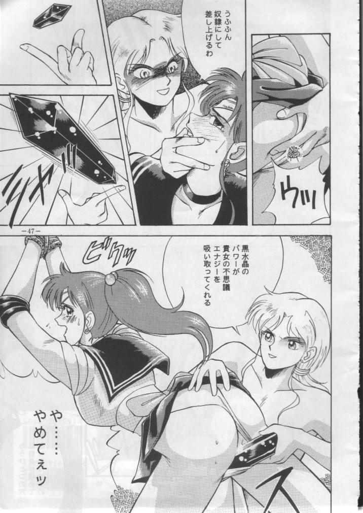 (C43) [METAL Bunshitsu] Getsugetsukaasuimokukinkin (Bishoujo Senshi Sailor Moon) page 46 full