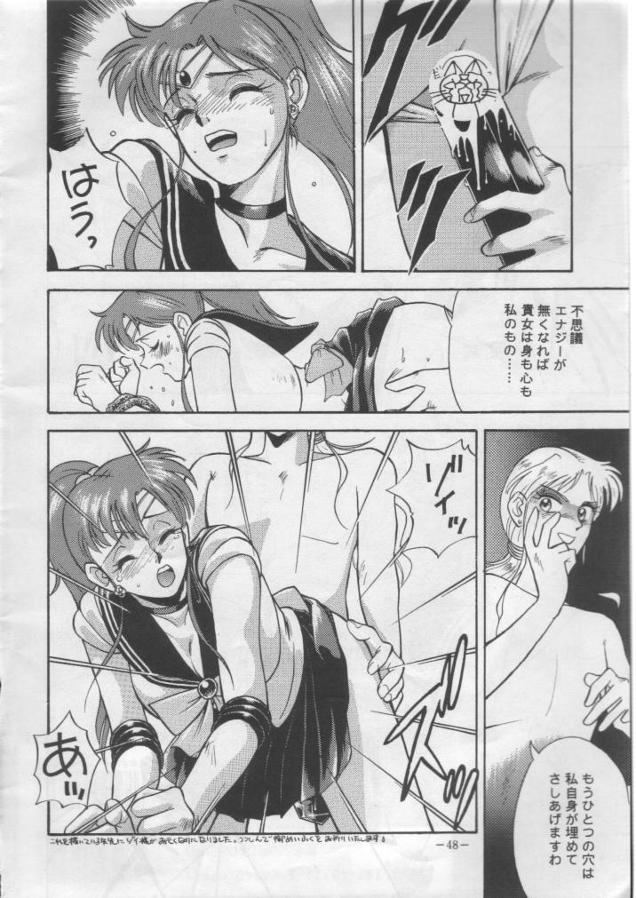 (C43) [METAL Bunshitsu] Getsugetsukaasuimokukinkin (Bishoujo Senshi Sailor Moon) page 47 full