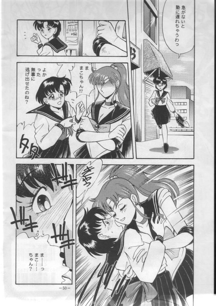 (C43) [METAL Bunshitsu] Getsugetsukaasuimokukinkin (Bishoujo Senshi Sailor Moon) page 49 full