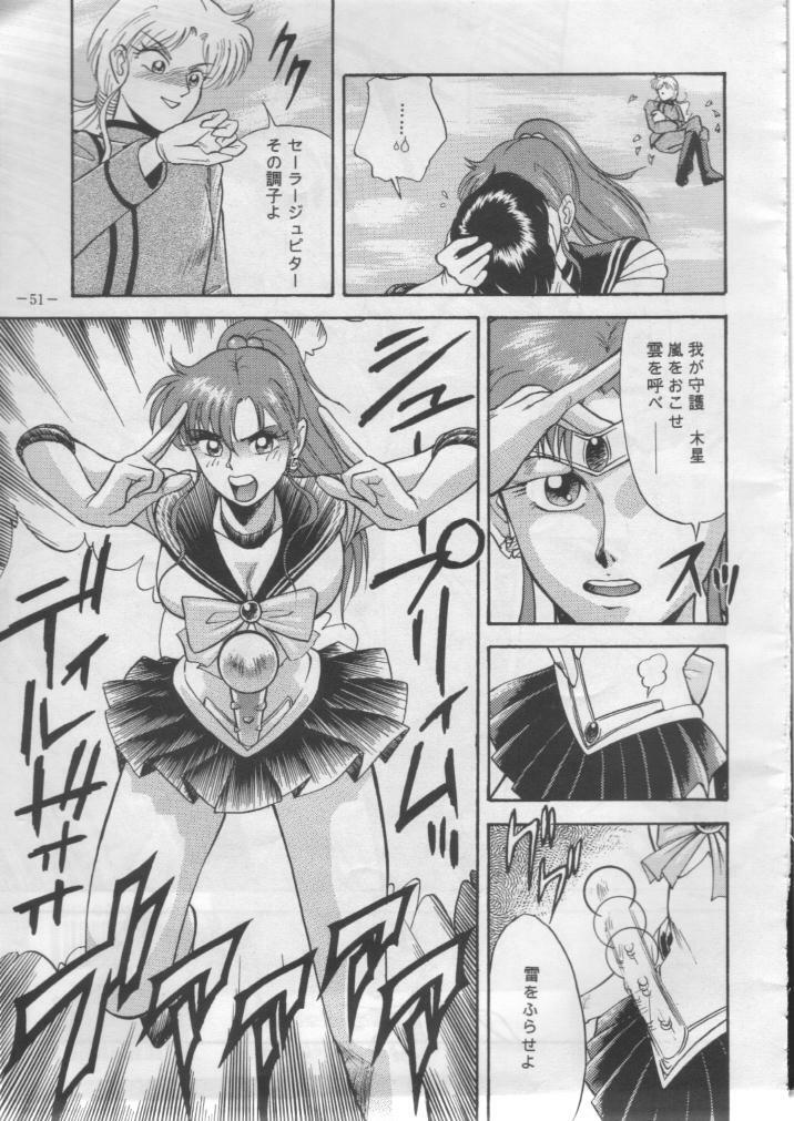 (C43) [METAL Bunshitsu] Getsugetsukaasuimokukinkin (Bishoujo Senshi Sailor Moon) page 50 full