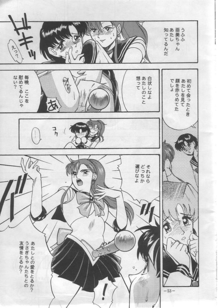 (C43) [METAL Bunshitsu] Getsugetsukaasuimokukinkin (Bishoujo Senshi Sailor Moon) page 52 full