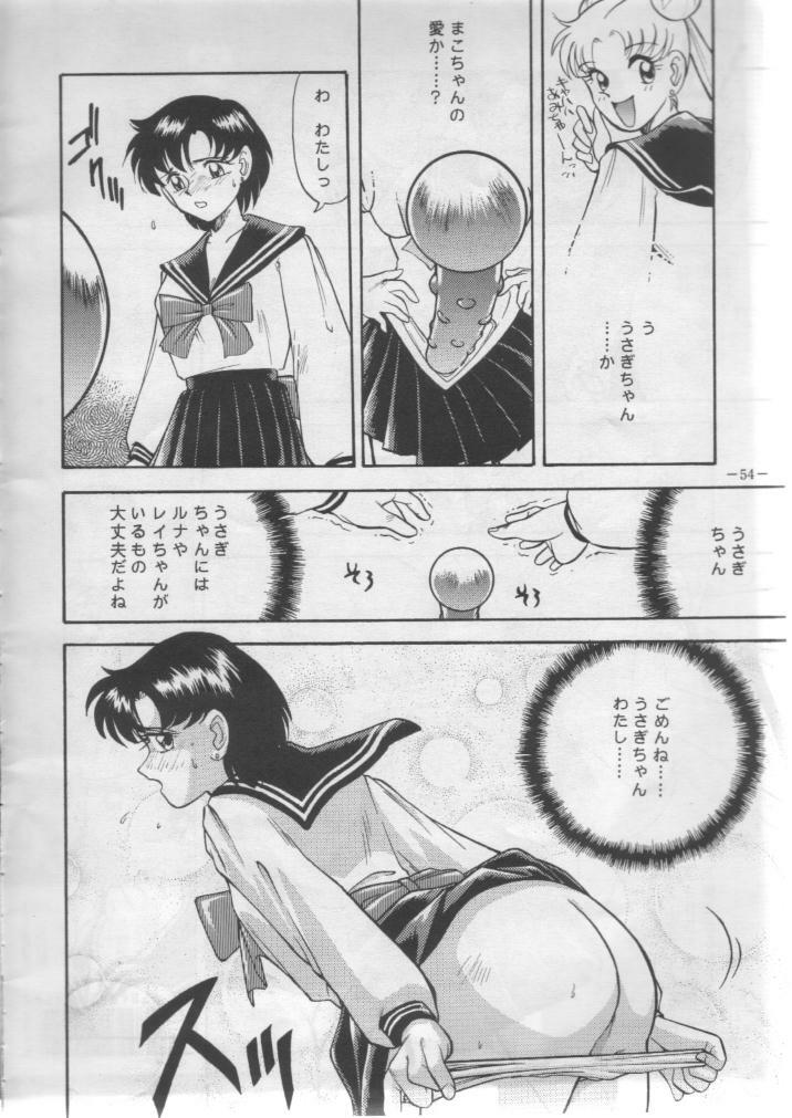 (C43) [METAL Bunshitsu] Getsugetsukaasuimokukinkin (Bishoujo Senshi Sailor Moon) page 53 full