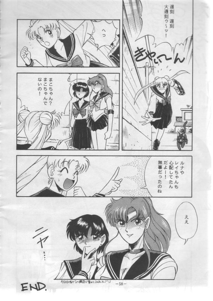 (C43) [METAL Bunshitsu] Getsugetsukaasuimokukinkin (Bishoujo Senshi Sailor Moon) page 57 full