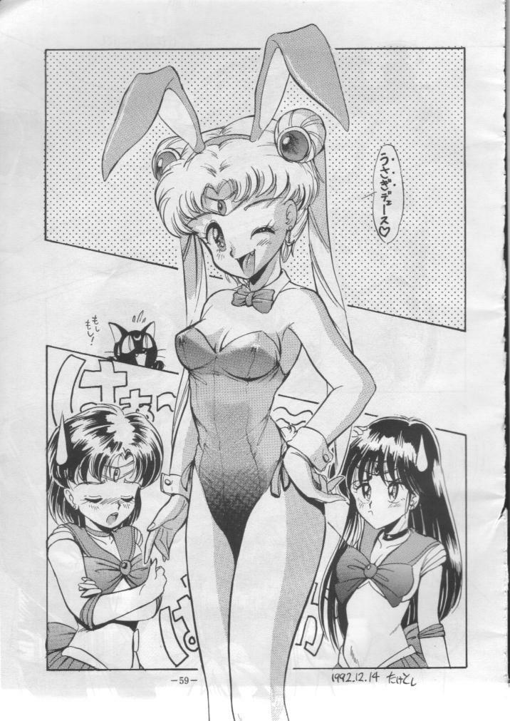 (C43) [METAL Bunshitsu] Getsugetsukaasuimokukinkin (Bishoujo Senshi Sailor Moon) page 58 full