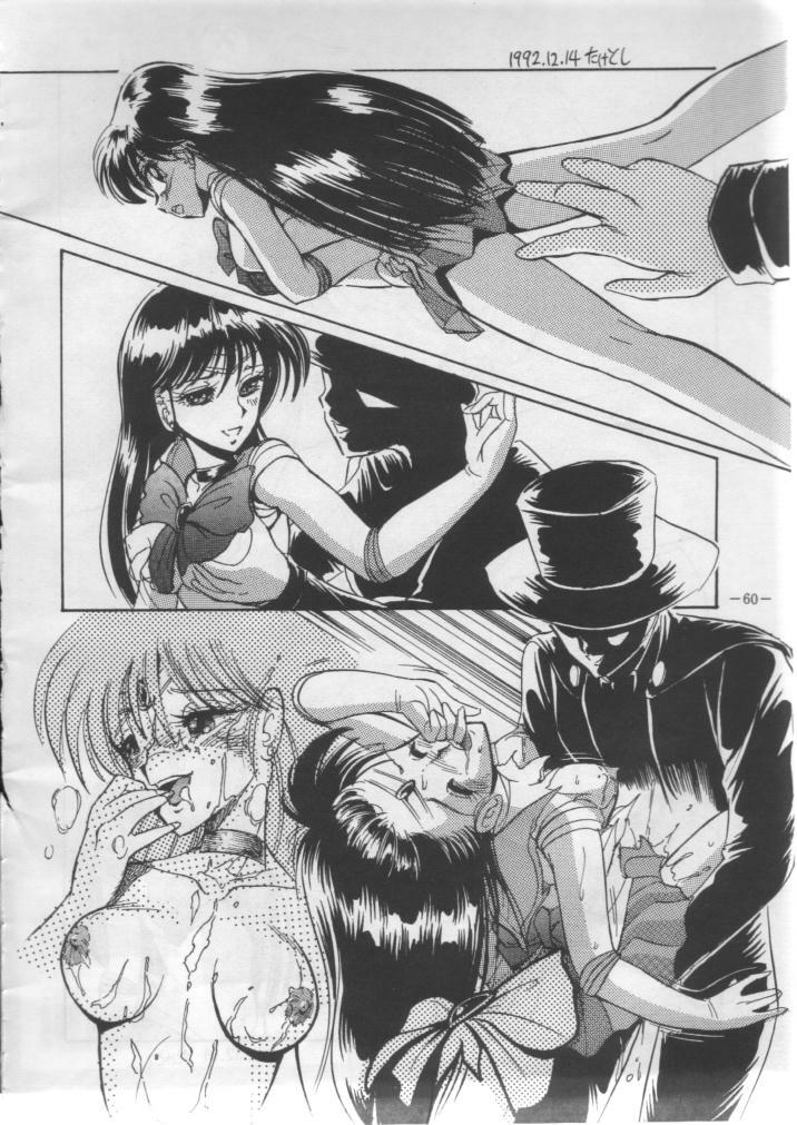 (C43) [METAL Bunshitsu] Getsugetsukaasuimokukinkin (Bishoujo Senshi Sailor Moon) page 59 full