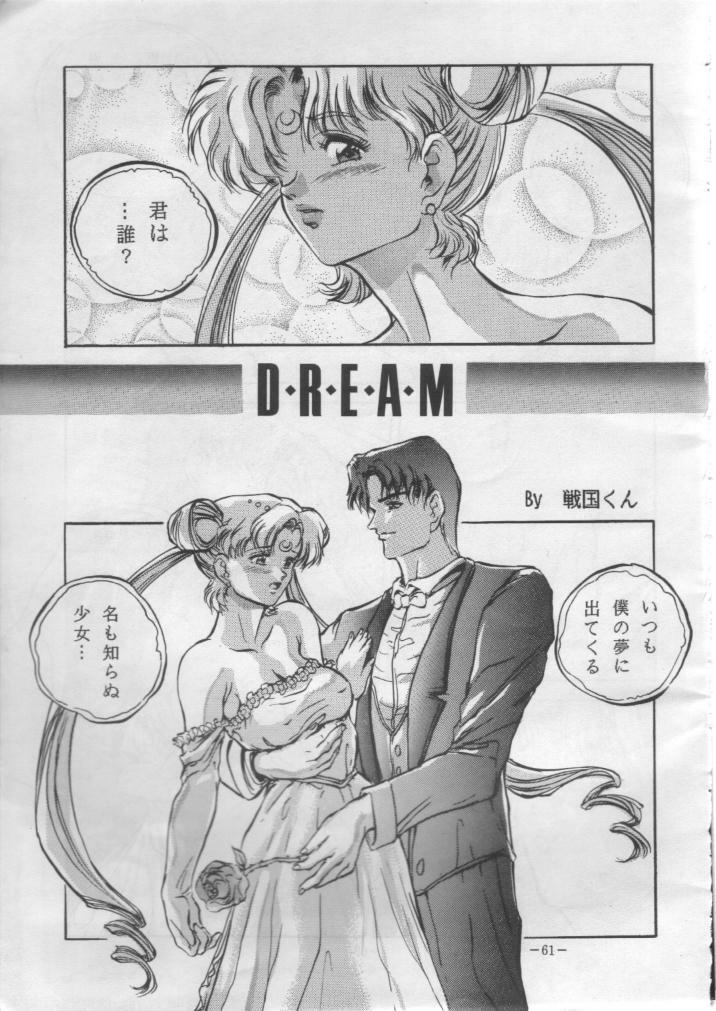 (C43) [METAL Bunshitsu] Getsugetsukaasuimokukinkin (Bishoujo Senshi Sailor Moon) page 60 full