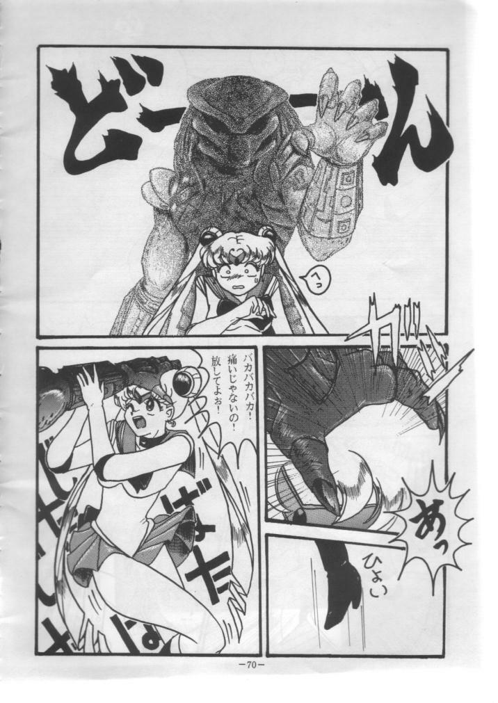 (C43) [METAL Bunshitsu] Getsugetsukaasuimokukinkin (Bishoujo Senshi Sailor Moon) page 69 full