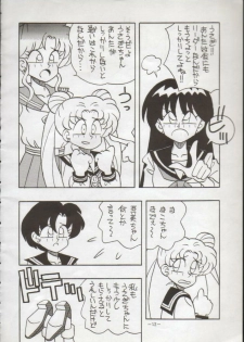 (C43) [METAL Bunshitsu] Getsugetsukaasuimokukinkin (Bishoujo Senshi Sailor Moon) - page 11