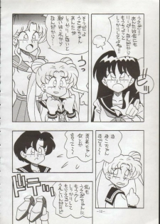 (C43) [METAL Bunshitsu] Getsugetsukaasuimokukinkin (Bishoujo Senshi Sailor Moon) - page 13