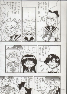 (C43) [METAL Bunshitsu] Getsugetsukaasuimokukinkin (Bishoujo Senshi Sailor Moon) - page 17