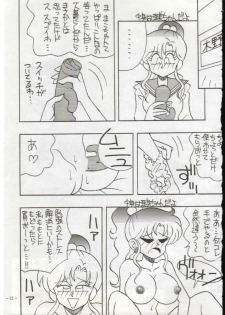 (C43) [METAL Bunshitsu] Getsugetsukaasuimokukinkin (Bishoujo Senshi Sailor Moon) - page 22