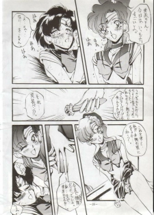 (C43) [METAL Bunshitsu] Getsugetsukaasuimokukinkin (Bishoujo Senshi Sailor Moon) - page 26