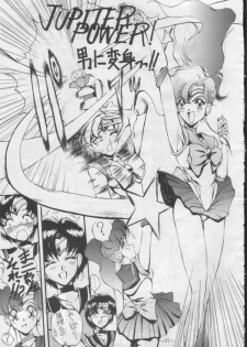 (C43) [METAL Bunshitsu] Getsugetsukaasuimokukinkin (Bishoujo Senshi Sailor Moon) - page 27