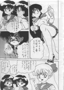 (C43) [METAL Bunshitsu] Getsugetsukaasuimokukinkin (Bishoujo Senshi Sailor Moon) - page 37