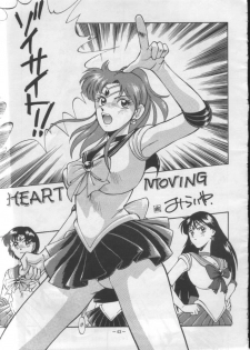 (C43) [METAL Bunshitsu] Getsugetsukaasuimokukinkin (Bishoujo Senshi Sailor Moon) - page 42