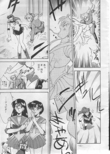 (C43) [METAL Bunshitsu] Getsugetsukaasuimokukinkin (Bishoujo Senshi Sailor Moon) - page 44