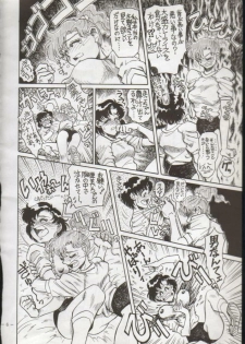 (C43) [METAL Bunshitsu] Getsugetsukaasuimokukinkin (Bishoujo Senshi Sailor Moon) - page 5