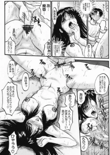 (SC12) [Akahira Kirin, A's Library (Akahira Kirin)] Ayaka ni Ayakatte 2 (To Heart) - page 26