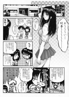 (SC12) [Akahira Kirin, A's Library (Akahira Kirin)] Ayaka ni Ayakatte 2 (To Heart) - page 37