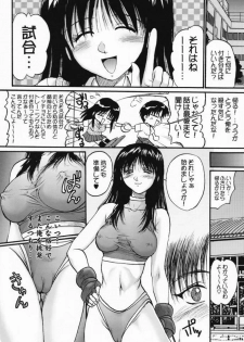 (SC12) [Akahira Kirin, A's Library (Akahira Kirin)] Ayaka ni Ayakatte 2 (To Heart) - page 4