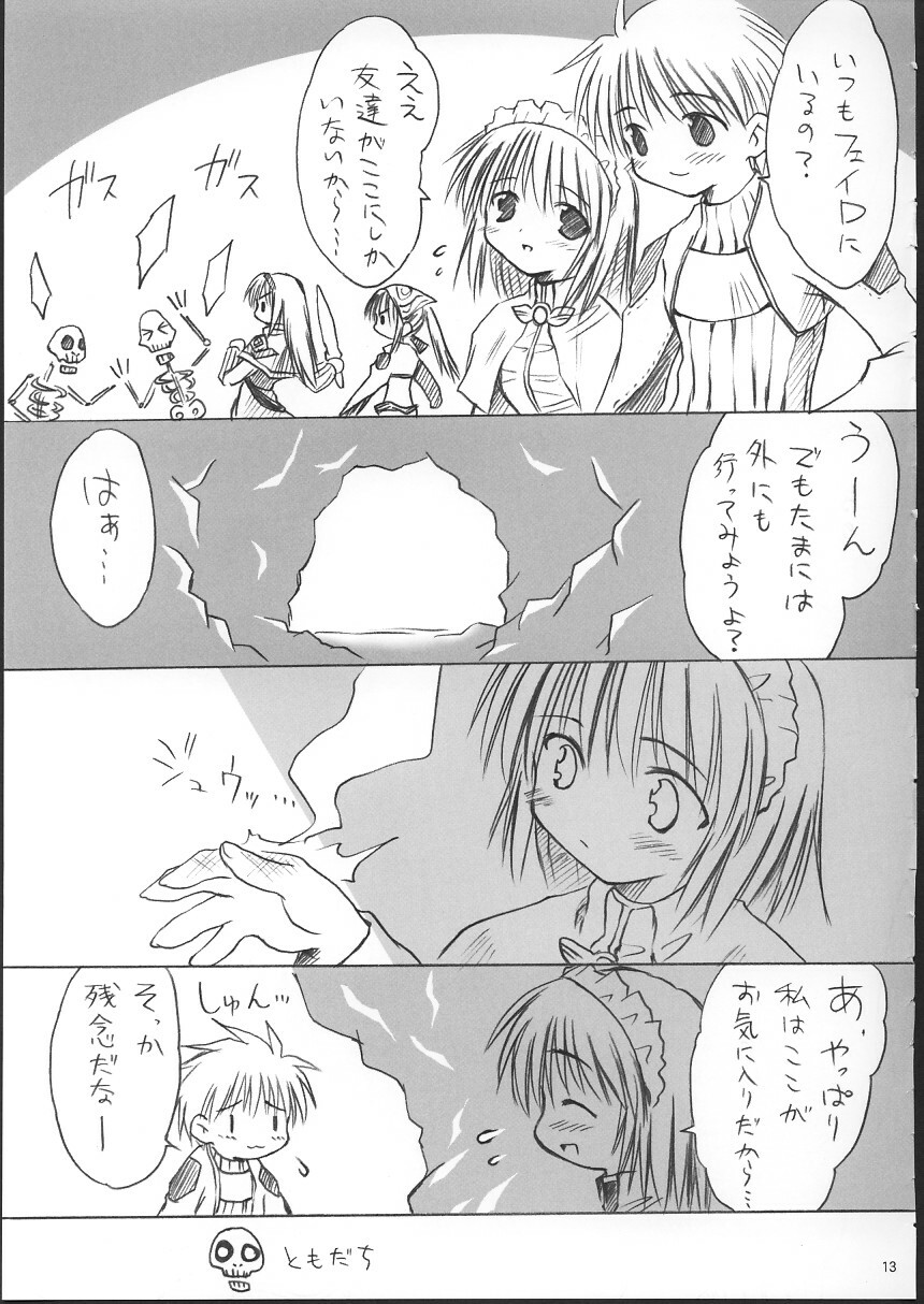 (C63) [Mizukidou (Mizuki Takehito)] Ragukuro (Ragnarok Online) page 12 full