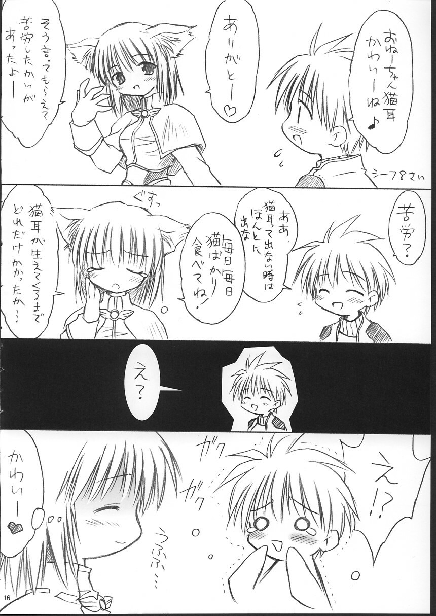 (C63) [Mizukidou (Mizuki Takehito)] Ragukuro (Ragnarok Online) page 15 full