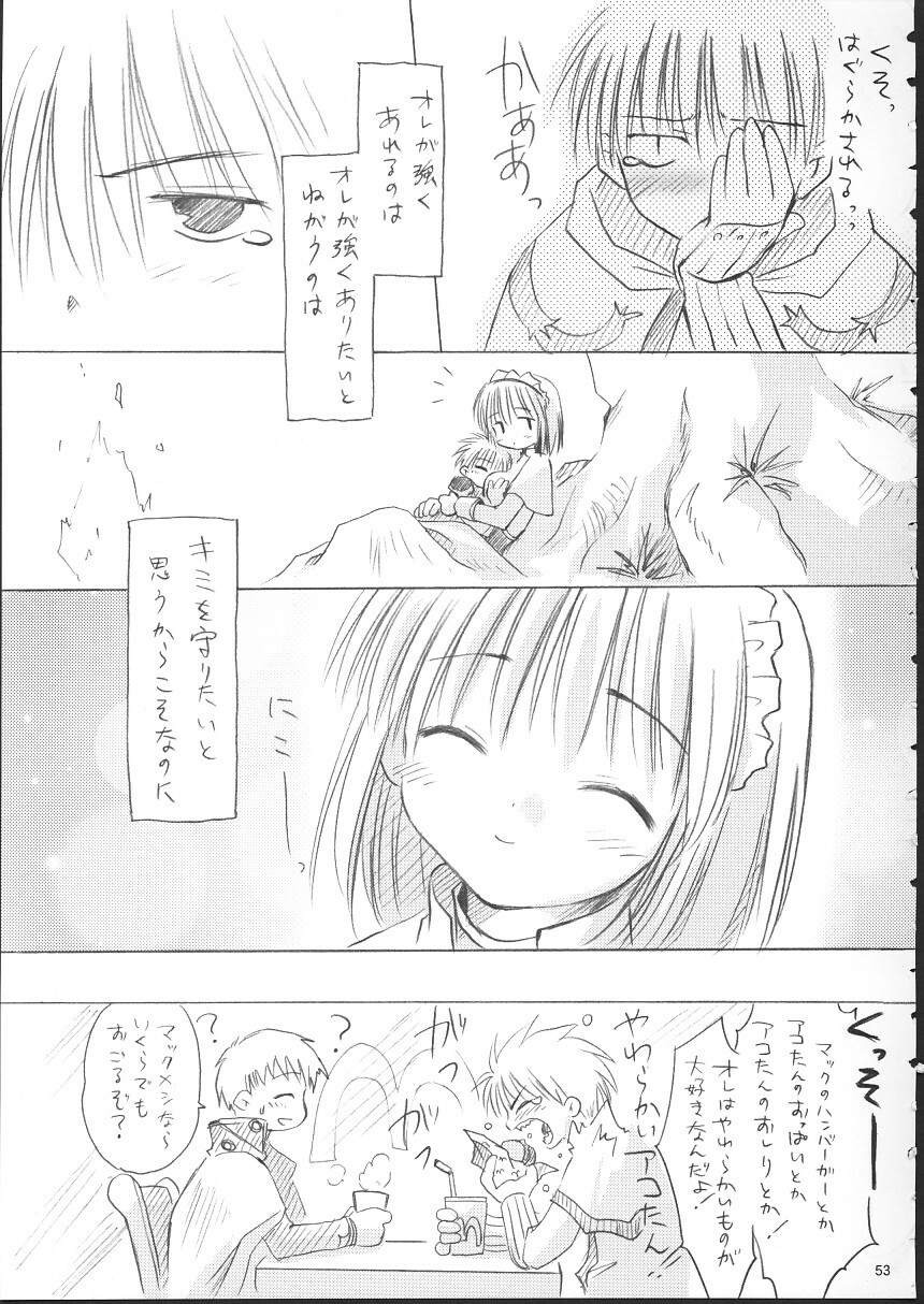 (C63) [Mizukidou (Mizuki Takehito)] Ragukuro (Ragnarok Online) page 52 full