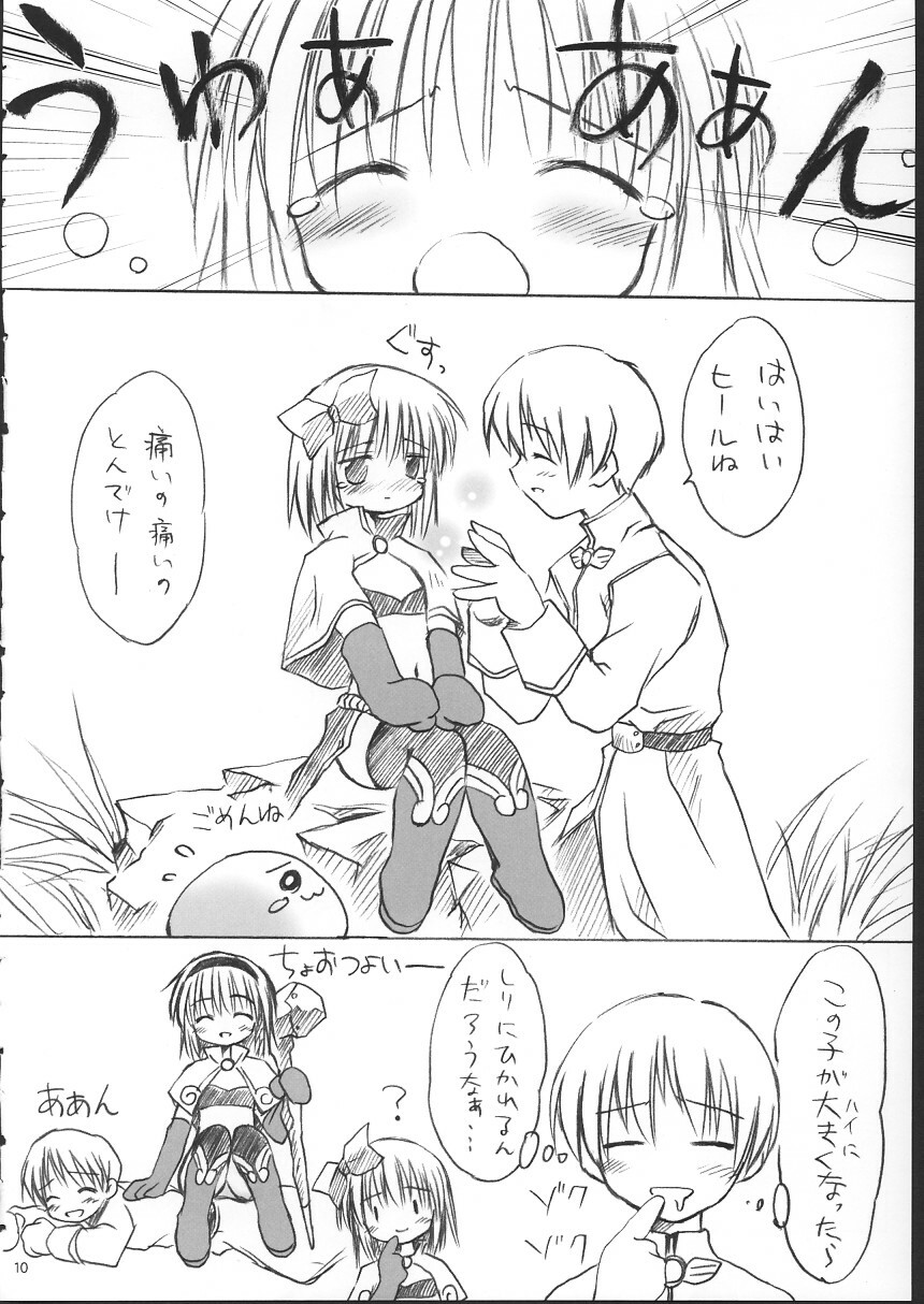 (C63) [Mizukidou (Mizuki Takehito)] Ragukuro (Ragnarok Online) page 9 full