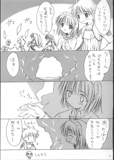 (C63) [Mizukidou (Mizuki Takehito)] Ragukuro (Ragnarok Online) - page 12