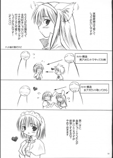 (C63) [Mizukidou (Mizuki Takehito)] Ragukuro (Ragnarok Online) - page 18