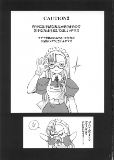(C63) [Mizukidou (Mizuki Takehito)] Ragukuro (Ragnarok Online) - page 2