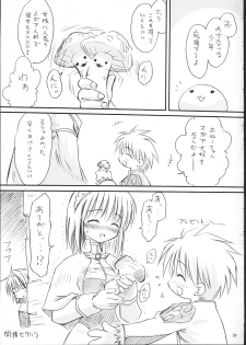 (C63) [Mizukidou (Mizuki Takehito)] Ragukuro (Ragnarok Online) - page 32