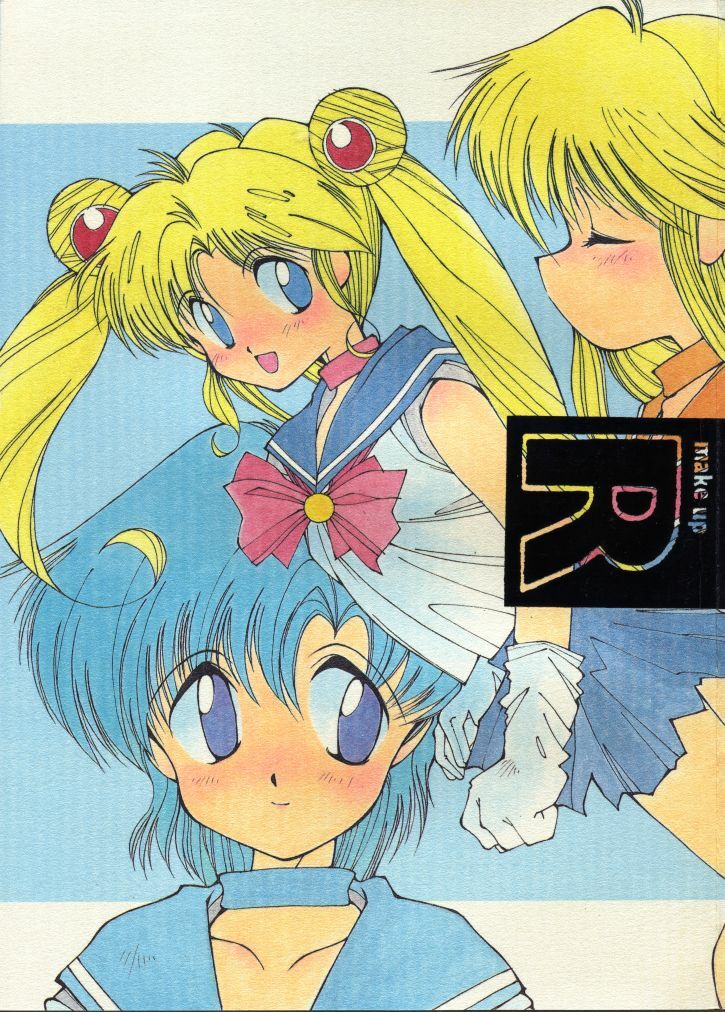 (C44) [90pun 15000yen (Various)] make up R Kaiteiban (Bishoujo Senshi Sailor Sailor Moon) page 1 full