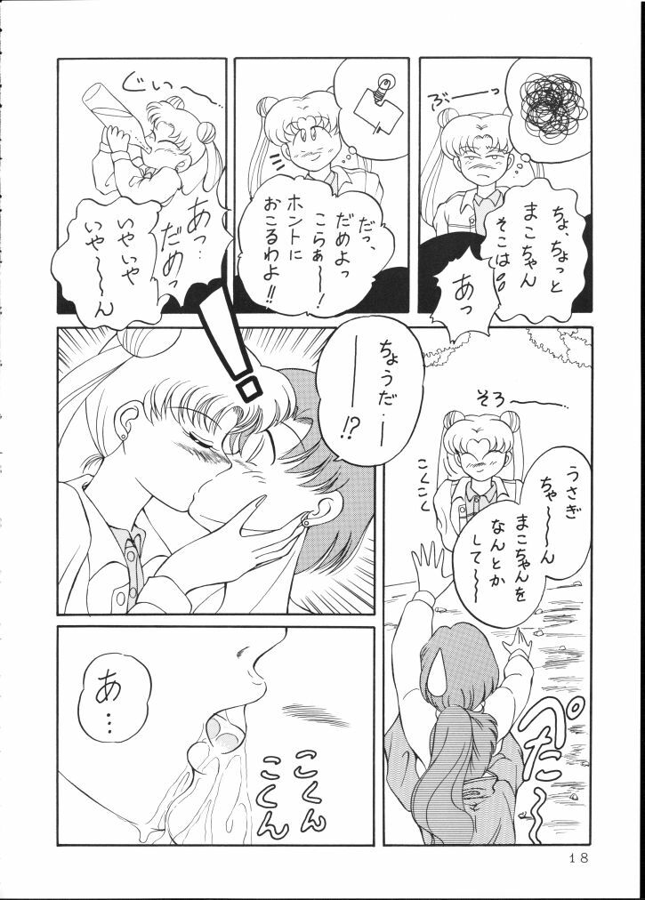 (C44) [90pun 15000yen (Various)] make up R Kaiteiban (Bishoujo Senshi Sailor Sailor Moon) page 15 full