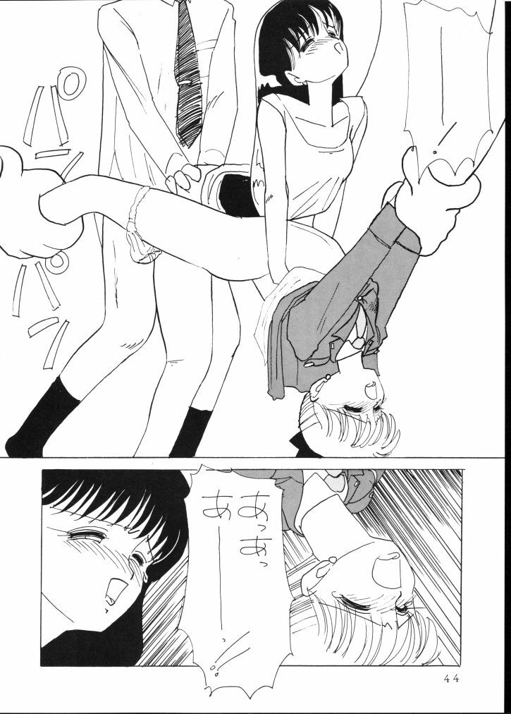 (C44) [90pun 15000yen (Various)] make up R Kaiteiban (Bishoujo Senshi Sailor Sailor Moon) page 41 full