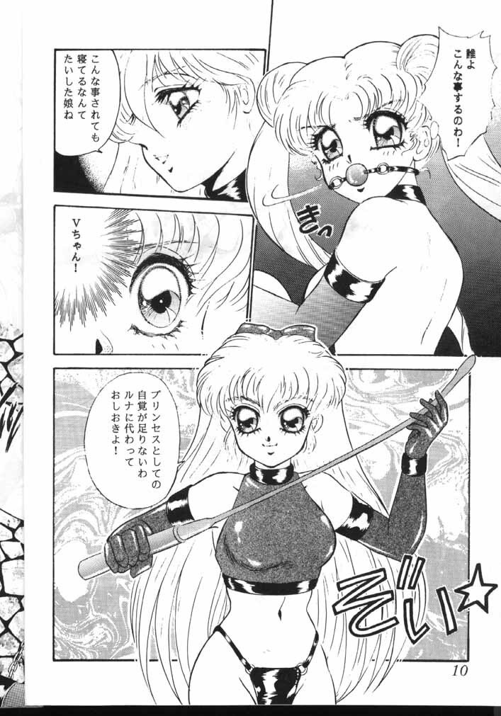 (C43) [Office Neko (Various)] Milky Syndrome EX (Various) page 7 full