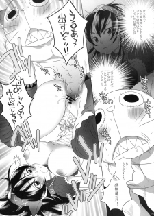 (COMIC1☆3) [Sabusukatchi (Sabusuka)] Naruga-san Quest (Monster Hunter) - page 26