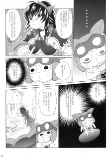 (COMIC1☆3) [Sabusukatchi (Sabusuka)] Naruga-san Quest (Monster Hunter) - page 5