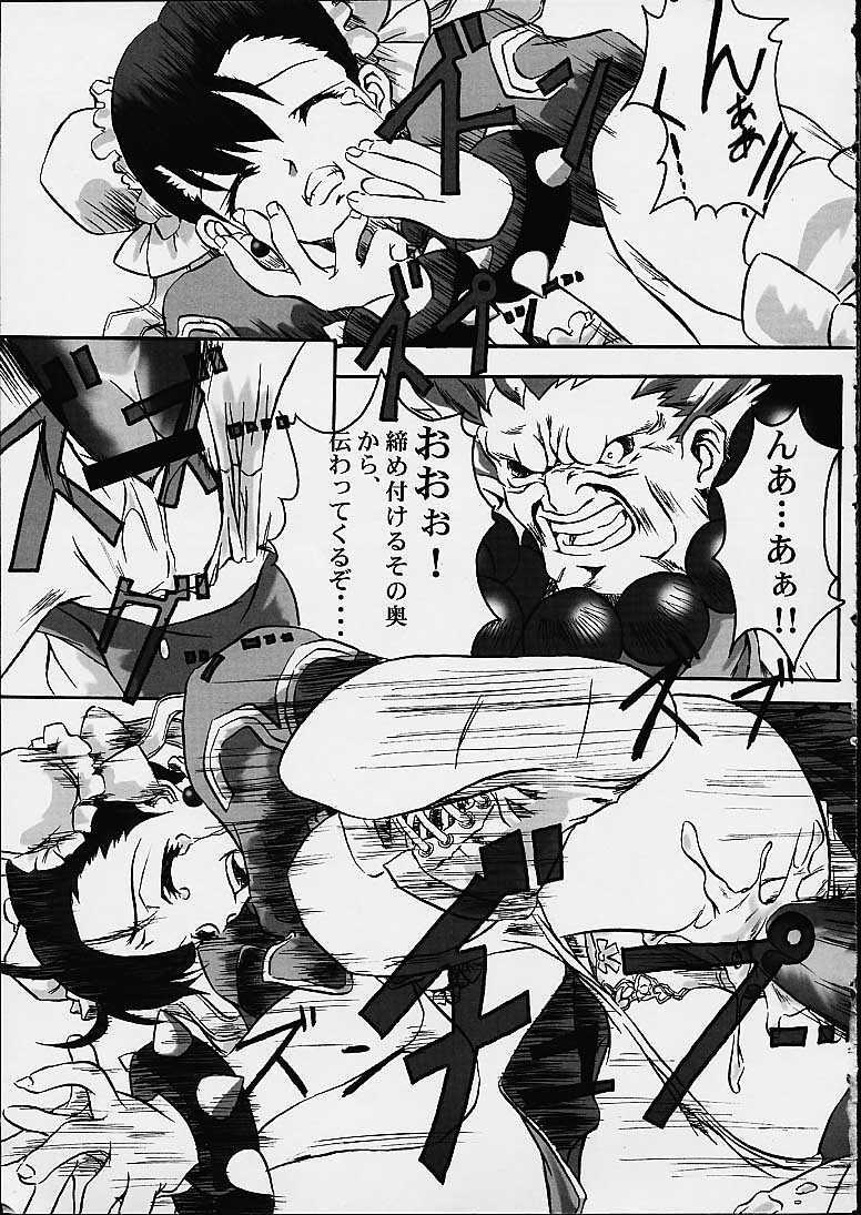 (CR29) [EN-DOLPHIN (Fumiwaki Shunji)] ARIES (King of Fighters, Street Fighter) page 15 full