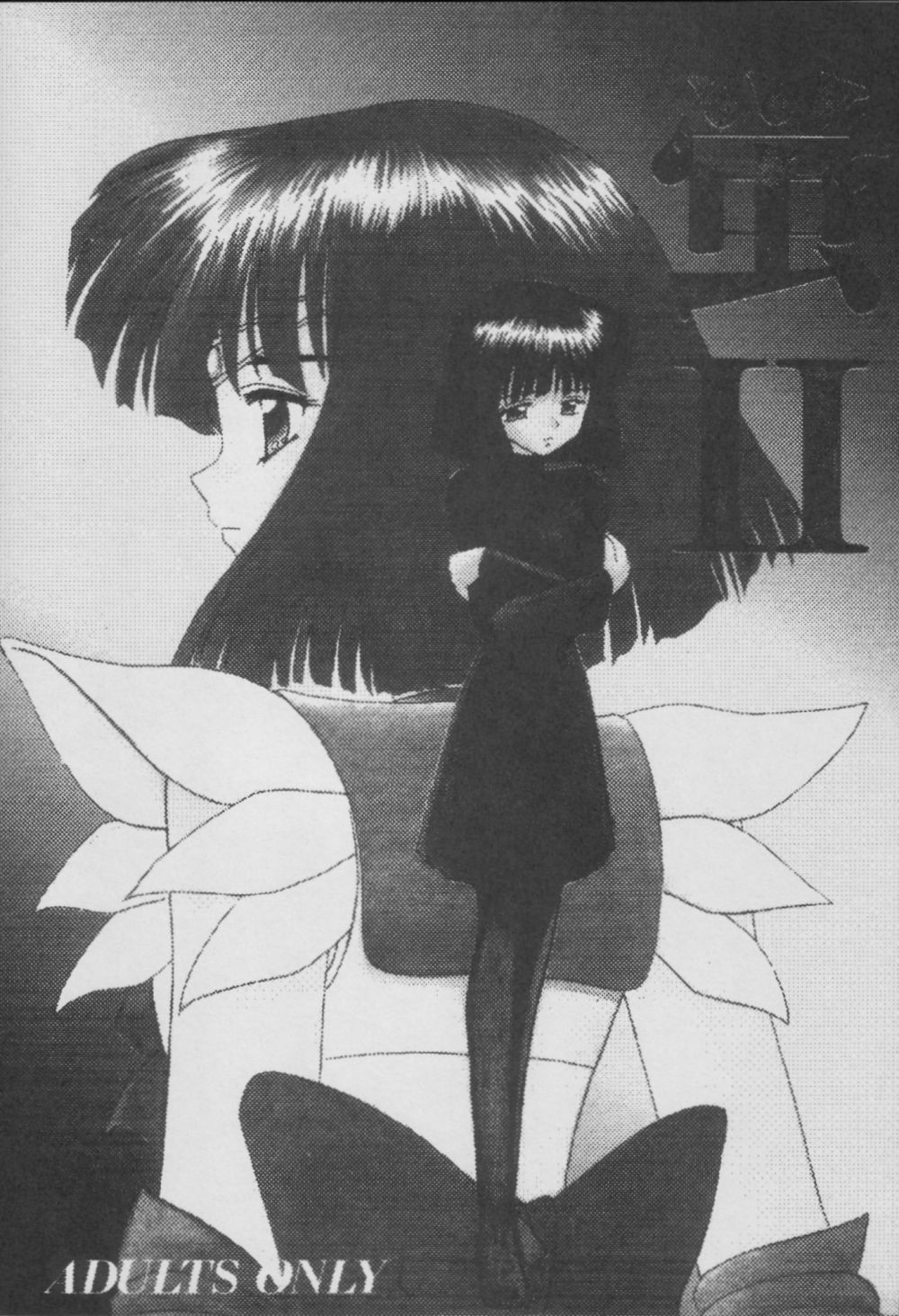 (C56) [Asanoya (Kittsu)] Hotaru -Soushuuhen- (Sailor Moon) page 43 full