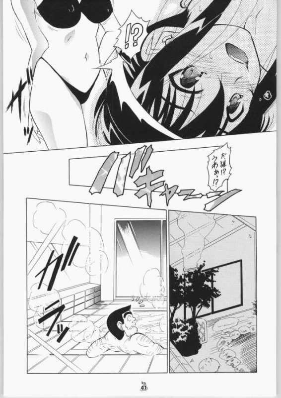 Kochikame - Giboshike no hitobito (people of the Giboshi home) page 10 full